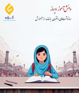 دادخواهی 1